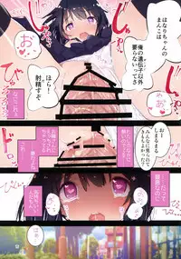 s.s.s smart saimin sex