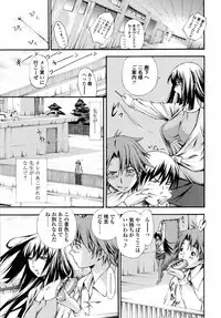COMIC TENMA 2007-01