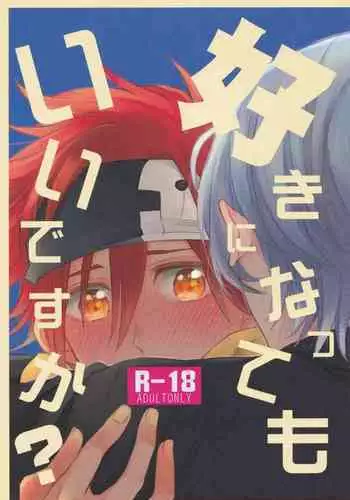 (Chou OPEN THE GATE! 2021) [TAPPURI (Enough)] Osatou wa Amaku, Anata mo Suteki (SK8 The Infinity)