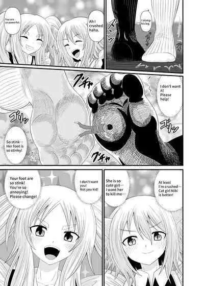 [Shivharu] Stepped on by Small Maids [English]