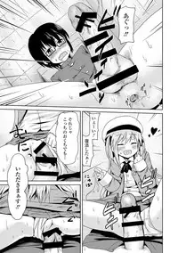 [Anthology] COMIC L.Q.M ~Little Queen Mount~ Vol. 2 [Digital]