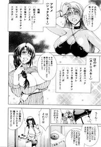 COMIC MILF 2016-02 Vol. 28