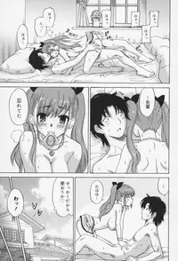 [Otono Natsu] Oh! My Girl