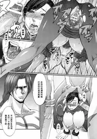 (C75) [Bakunyu Fullnerson (Kokuryuugan)] Shinkyaku Bigi (Street Fighter) [Chinese] [黑条汉化]