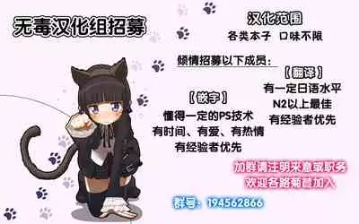 [Arakureta Monotachi (Arakure)] Netorareta Hitozuma to Netorareru Hitozuma 3 [Chinese] [无毒汉化组] [Digital]