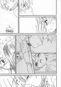 [Dieppe Factory (Alpine)] Secchan no Himichu - Prototype ver. 0.01 (SchoolDays)
