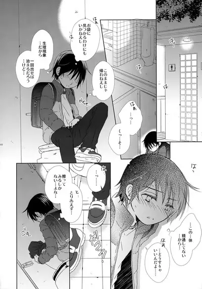 bkmc Sairoku Hon 3