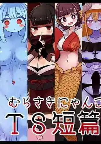 あなたと過ごした日々