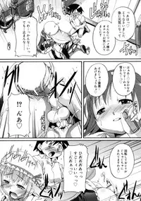 COMIC RiN 2011-06