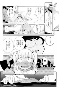 COMIC X-EROS #38