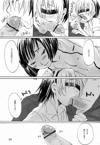 Paruko Nagashima (Chika Sekai) - Trip Dancer (Hikaru no Go)