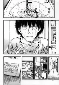 (C94) [Minori Kenkyuujo (Minori Kenshirou)] Jitsuzai Hisesshoku Shoujo Junbigou [Chinese] [沒有漢化]