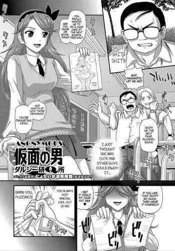 Dulce Report 7 | 达西报告 7