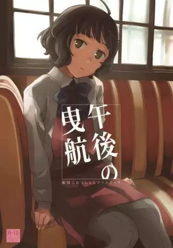 パパ活女子に気に入られた童貞デカチンのおっさんの話。あたしらオジサンのにハマっちゃいました!