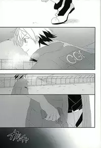 (C89) [m.a.l.t (Kouji)] I will do anything I can (Mobile Suit Gundam Tekketsu no Orphans)