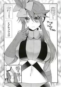 (C82) [Metaneko (Aotsu Umihito)] Ura Cinema Making (Pokemon)