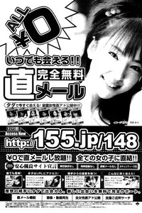 Manga Bangaichi 2006-03