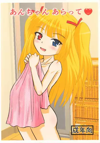 [ジェノサイド肉少女 (さきした)] 中途半端終わり (ワンパンマン)