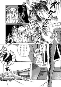 [ALPS, Okachimentaiko (Ohio-shuu Riki)] Look Back no Gyakushuu Act. 4 Extra-1 (Various)