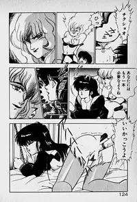 [Morisawa Toshio] Houkago Dokkin Date
