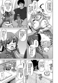 [Nikusoukyuu.] Hanazono no Mesudorei Ch. 1-6