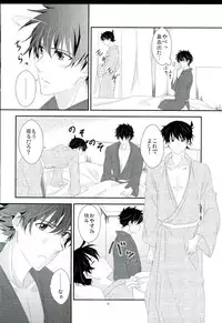 (SPARK7) [MI.cantare (Kanzaki Mican)] Shinai Paradox (Detective Conan)
