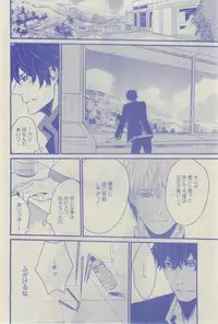 GUSH 2015-02