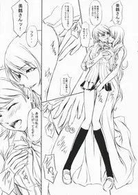 (C72) [DEX+ (Nakadera Akira)] P3 lovers (Persona 3)