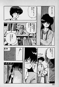 [Morisawa Toshio] Houkago Dokkin Date