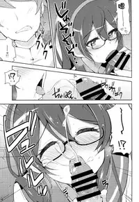(C88) [Prism Store (Jino)] Suzume no Koe to Ooyodo to (Kantai Collection -KanColle-) [Chinese] [CE汉化组]