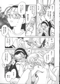 [Okano Ahiru] GARLAND gaarando