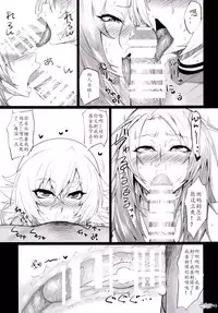 [Ginjou Maggots (Kurotama)] Ninkatsu Taimanin Sakura Oboro no Juujun Pet no Hanashi (Taimanin Asagi Kessen Arena) [Chinese] [比斯娘汉化组] [Digital]