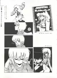 Bishoujo Shoukougun 2 Lolita Syndrome