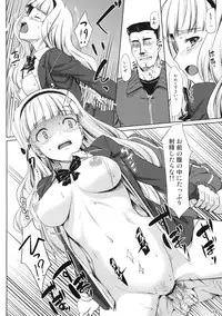 (C77) [Jenoa Cake (Takayaki)] Zettai Wakan Lost in school (THE iDOLM@STER)