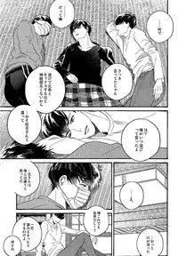(Kahou wa Nete Matsu HARU21) [q9 (Agata)] Gomen ne, Kaa-san (Osomatsu-san)