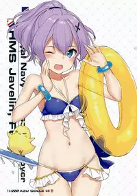 AZU COLLE 1.5
