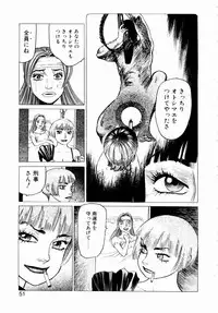 [Yamamoto Atsuji] Ammo Vol 3