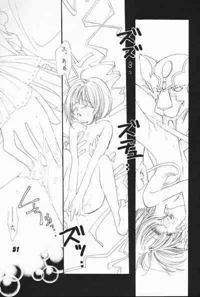 Nuku² Rev.4