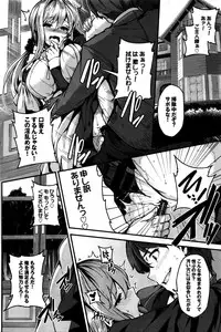 COMIC BAVEL 2016-02