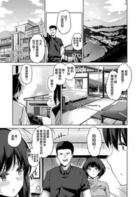 [Amasora Taichi] Ecchina VR Gemuchuu Machigatte Imoutoni Maji SEX Shiteta! 1-5 | 在VR黃遊裡搞錯了結果上了妹妹！1-5 [Chinese] [夢之行蹤漢化組×前线作♂战♀基地]