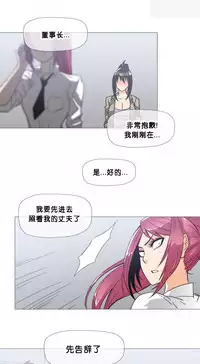 HouseHold Affairs 【卞赤鲤个人汉化】1~30话（持续更新中）