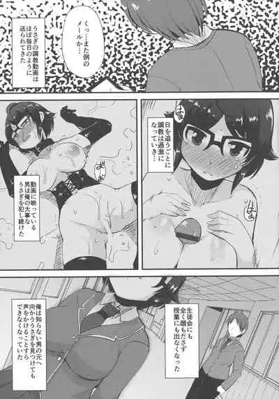 Kyonyuu Yuutousei
