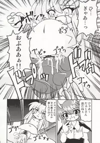 (C66) [Mirabilien Fabrik (Various)] Mahou Shoujo-tachi no Himitsu (Touhou Project)
