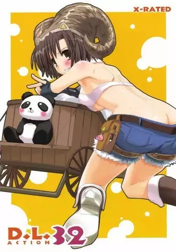 僕のモーソーアカデミア