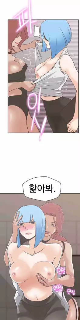 Love Navigator Ch.1-16