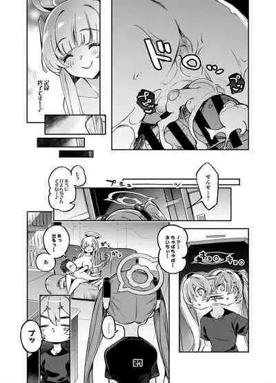 Sensei? Yuuka-chan ni wa Naisho desu yo