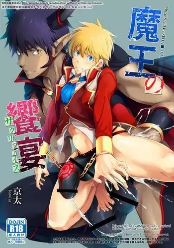 [安堂流] お母さんいただきます。2 連載 P1-53 [空気系☆漢化]