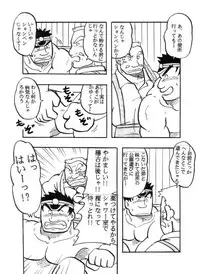 [Ryuumagu (Ryuu Kishi, Kusanagi Makoto, Magura)] Iwamoto -Ai to Yuujou no 2 Platon- (Rival Schools)