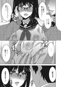 Web Manga Bangaichi Vol. 20