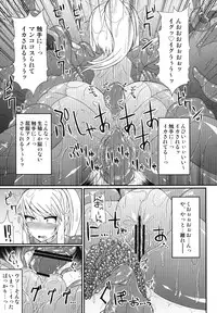 (C84) [Stapspats (Hisui)] S4A-Super Sexual Suit SAMUS Assaulted- (Metroid)
